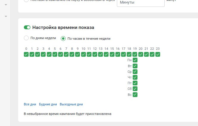Сексуальное обновление в MPs - автобиддер.
обновили справки информации по блокам данных =))
И у настройка времени круто лягла | Сетка — социальная сеть от hh.ru