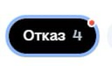 Привет, сетчане!
Прошло полгода, и вот я снова тут! Я созрела! Я пошла учиться👩🏻‍🏫 в Яндекс на новую для себя профессию Product Manager!
✨Что я хочу сказать?

все, что изучаю сейчас там — все это прим... | Сетка — социальная сеть от hh.ru