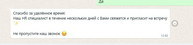 Привет, сетчане!
Прошло полгода, и вот я снова тут! Я созрела! Я пошла учиться👩🏻‍🏫 в Яндекс на новую для себя профессию Product Manager!
✨Что я хочу сказать?

все, что изучаю сейчас там — все это прим... | Сетка — социальная сеть от hh.ru
