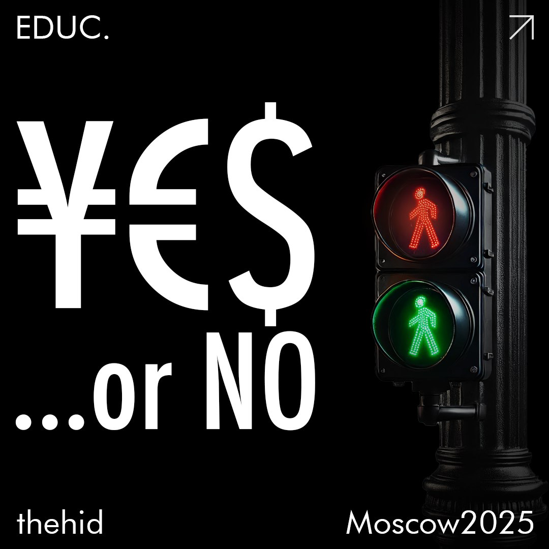 YES… or NO? | Сетка — социальная сеть от hh.ru