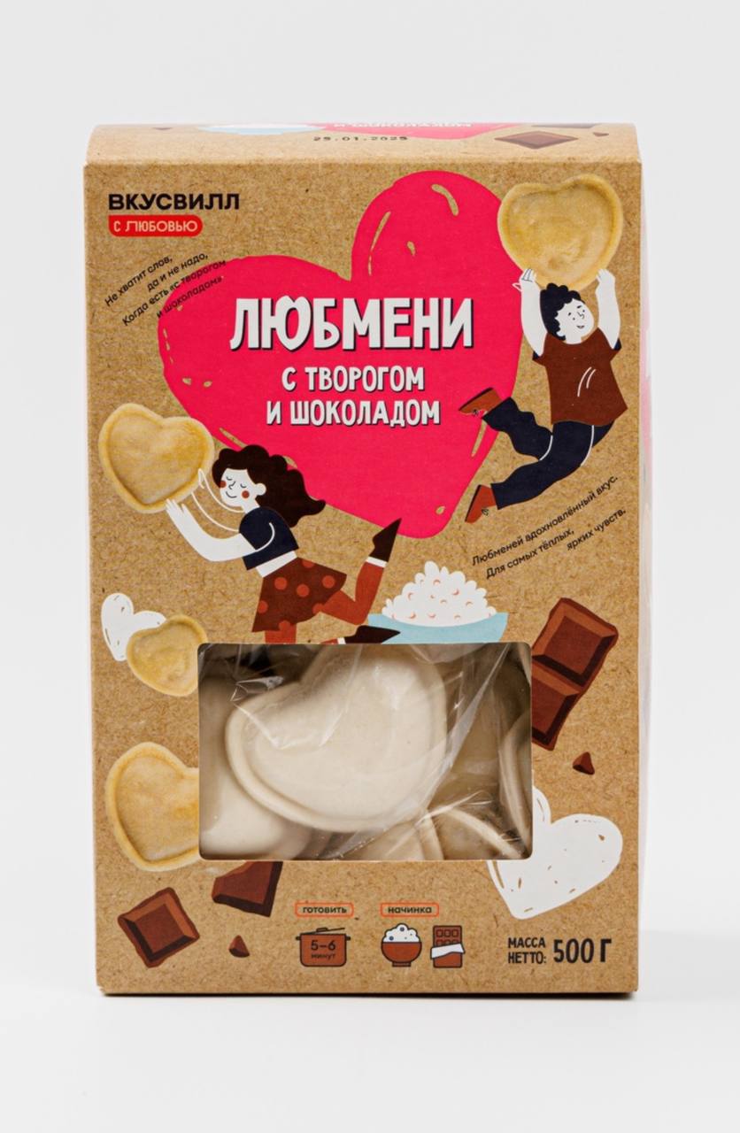 АААА, во ВкусВилл завезли новые Любмени с шоколадом и творогом за 350 рублс.
С рационом на 14 февраля определились ❤️
🍕 А что ещё интересного? | Сетка — социальная сеть от hh.ru