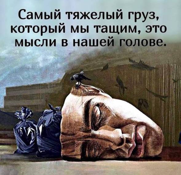 Иногда, чтобы разобраться с грузом мыслей важно их выгрузить…
Каждый с этой задачей справляется по-разному…
Кто-то ходит к психологу, карьерному коучу, прописывает их в дневнике или проговаривает в ва... | Сетка — социальная сеть от hh.ru