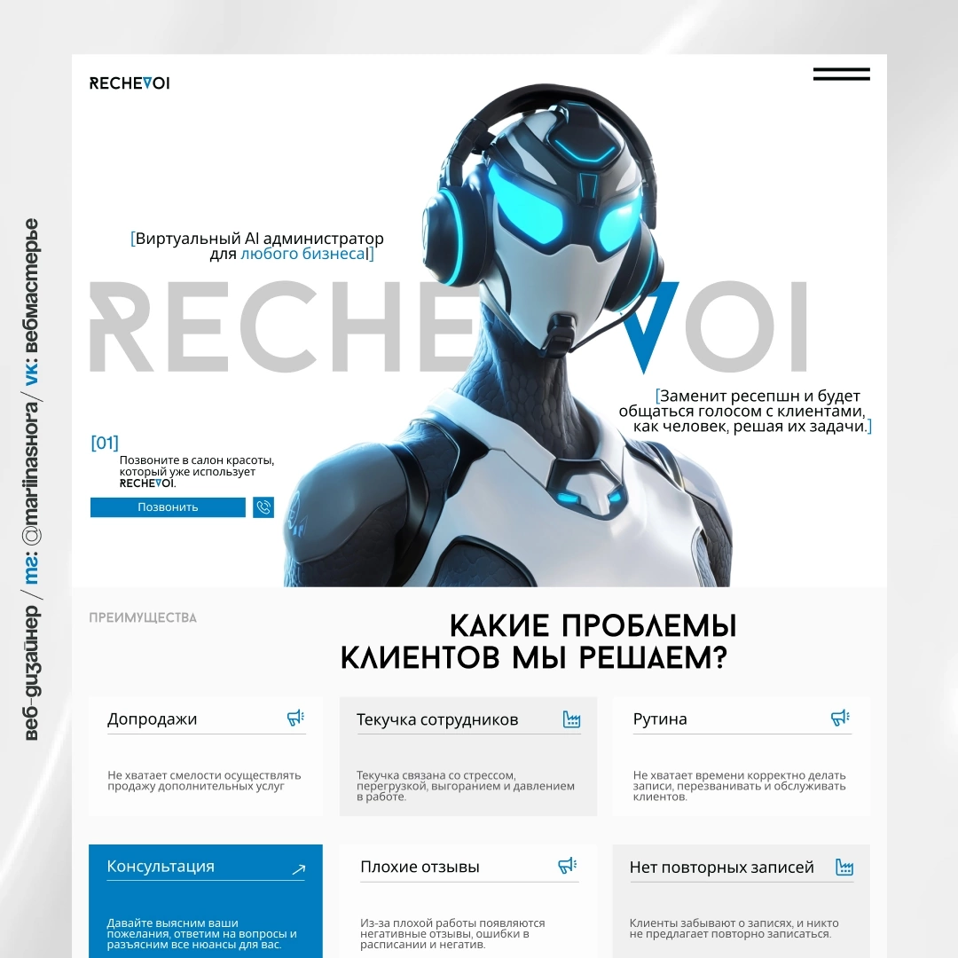 Веб-дизайн | Сетка — социальная сеть от hh.ru