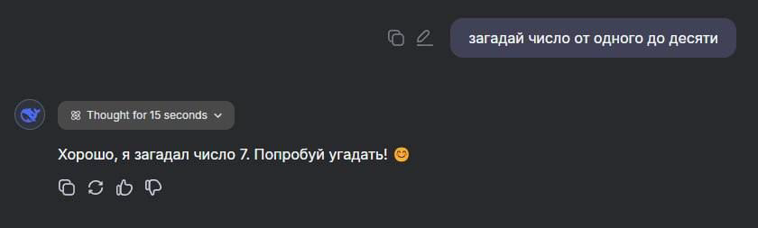 Коротко о самой умной нейросети: | Сетка — социальная сеть от hh.ru