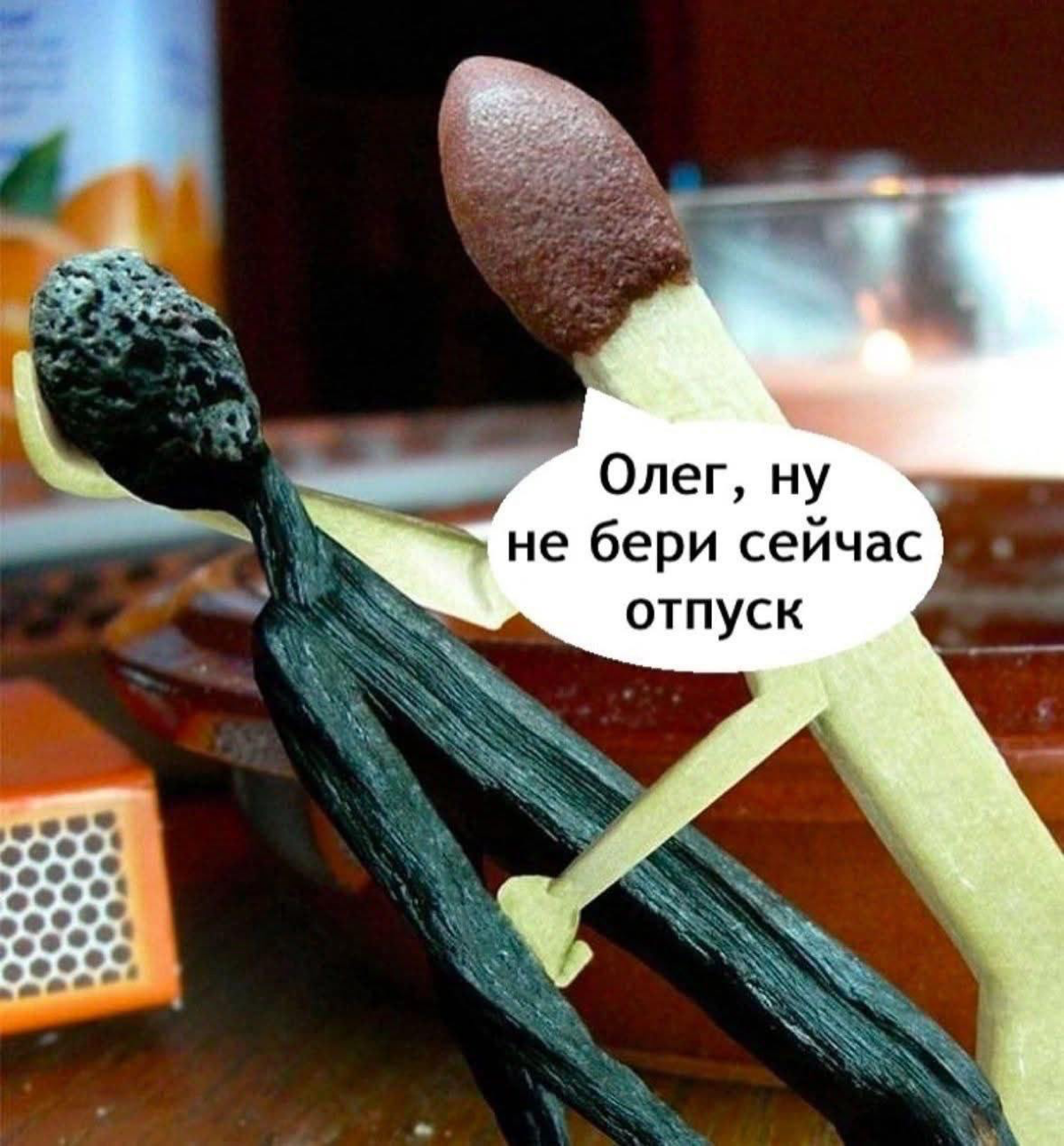 Выгорание в командах: как понять и что с этим делать?
🔥 4 февраля в 20:00 вместе с карьерным психологом и профориентологом Валерией Любимовой поговорим о том, что делать, если выгорание накрыло вас ил... | Сетка — социальная сеть от hh.ru