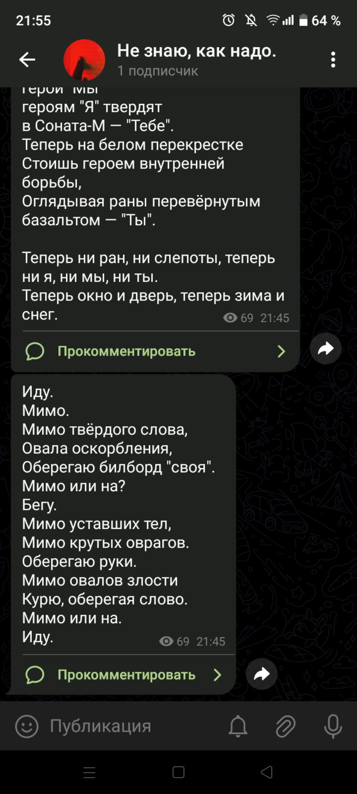 comment image