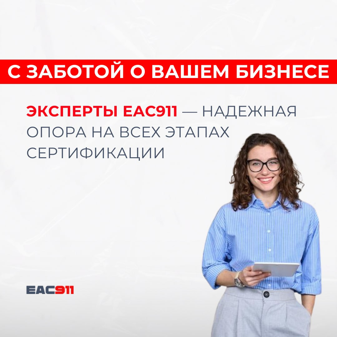 Сертификация = доверие к бренду | Сетка — социальная сеть от hh.ru