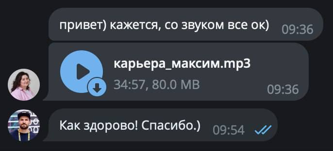 "По ту сторону подкаста" или "Когнитивные искажения самооценки"
Пока готовится релиз январского выпуска "Куда расти?" (надеюсь успеть к четвергу), мы, с Варварой Ланцовой, записали аудиоподкаст "Карье... | Сетка — социальная сеть от hh.ru