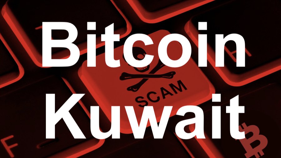 Создатели Bitcoin Kuwait обманули инвесторов на $130 млн | Сетка — социальная сеть от hh.ru