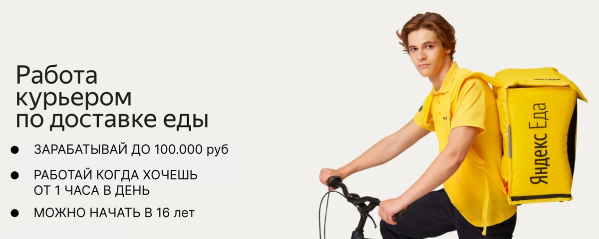 https://reg.eda.yandex.ru/?advertisementcampaign=formsforagents&userinvitecode=dcf31769ea904e41bcc280b651e9c61f&utmcontent=blank | Сетка — социальная сеть от hh.ru