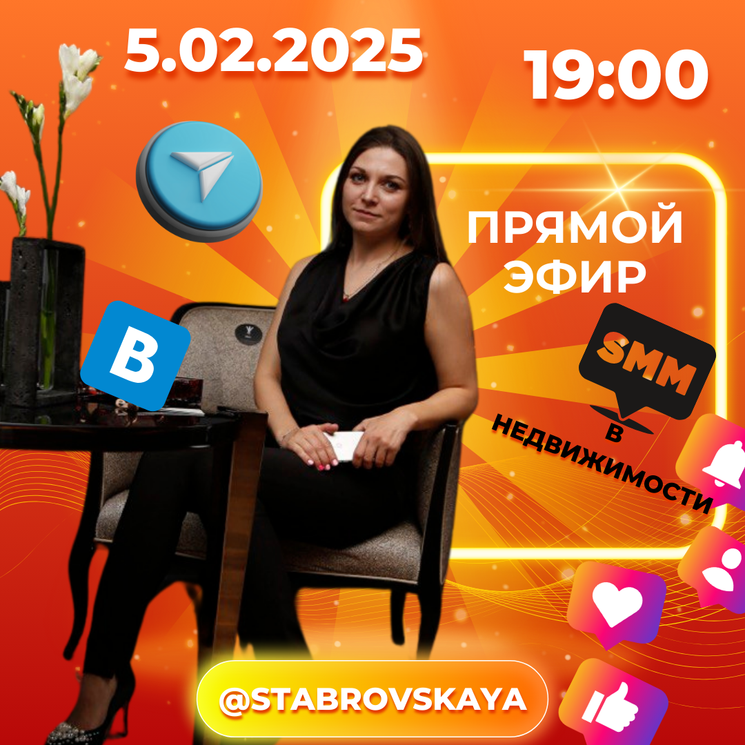 Друзья! 5.02.2025г | Сетка — социальная сеть от hh.ru