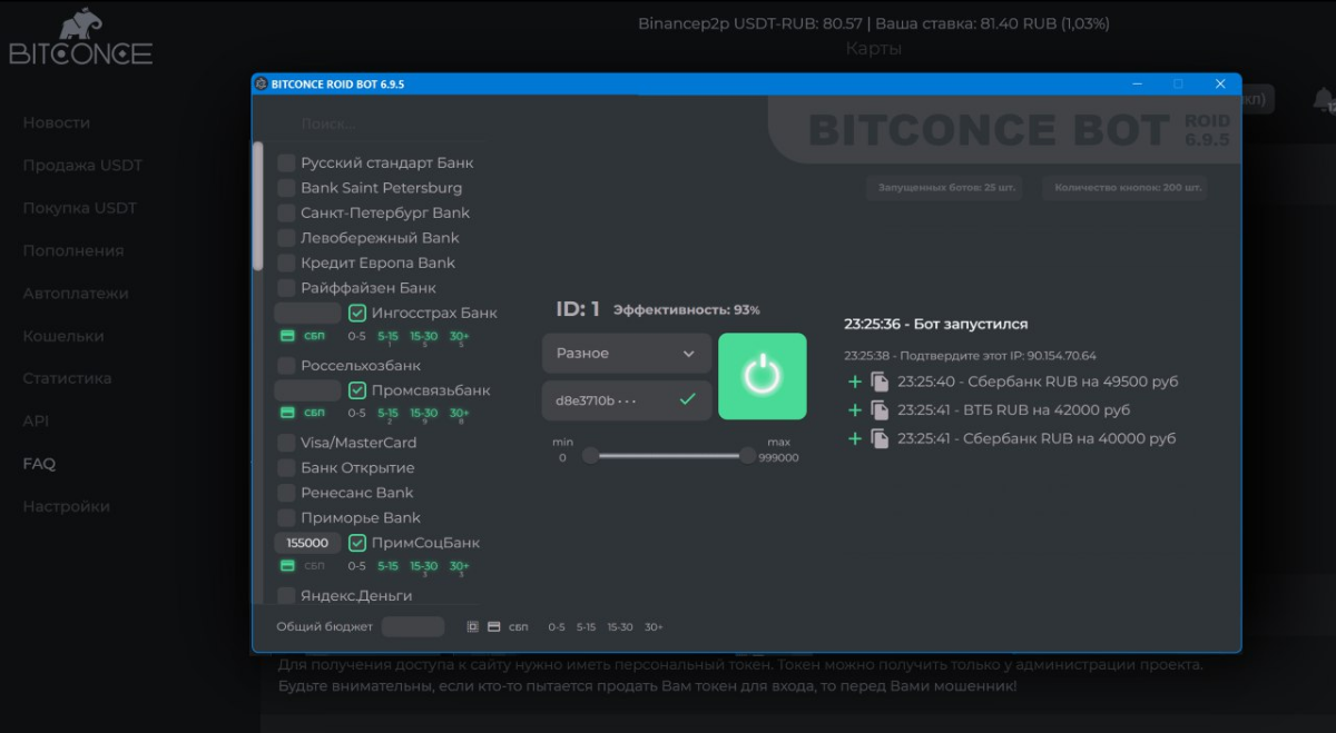 Доработал UX/UI программы, но дальнейшая судьба проекта неясна, платформа, для которой был создан сервис, закрылась | Сетка — социальная сеть от hh.ru