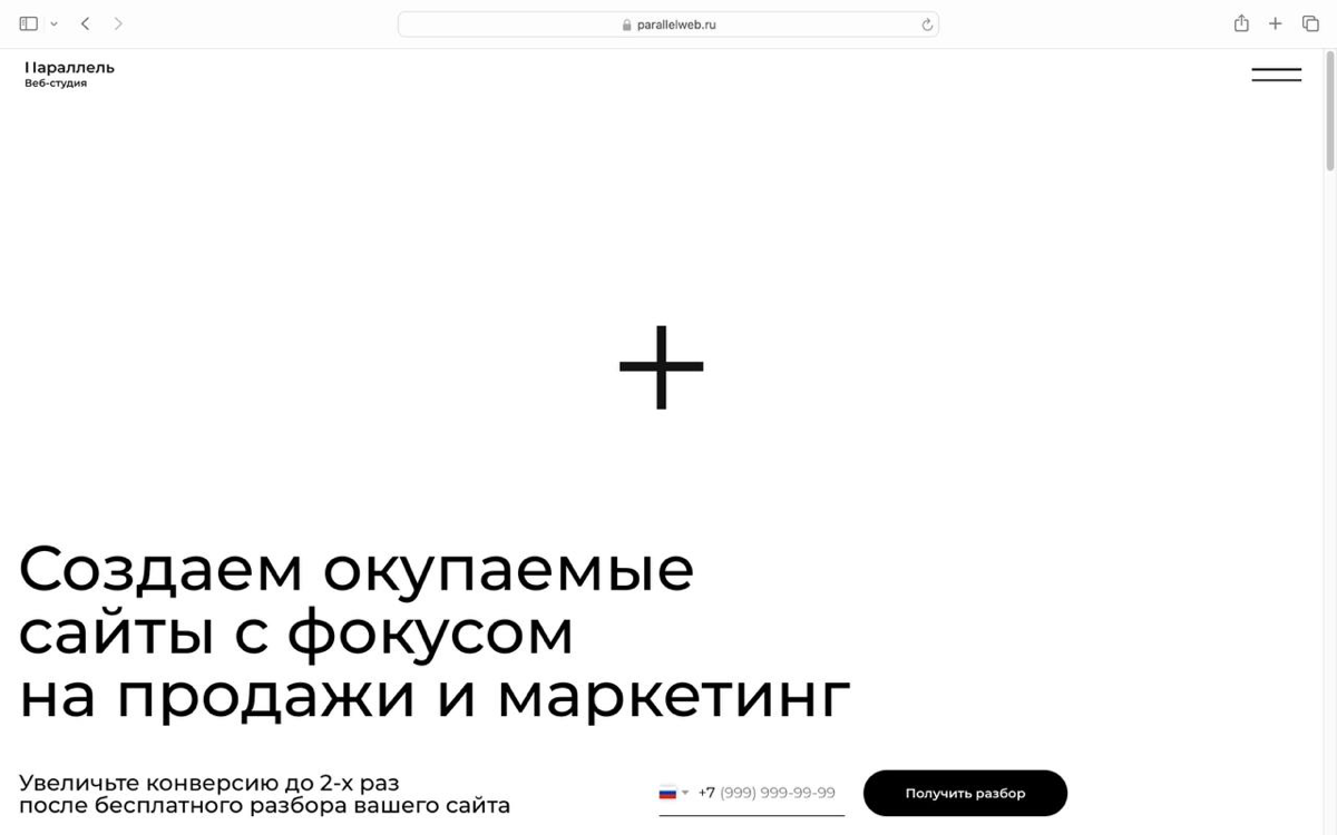 Про частые изменения
Те, кто следят за нами в жизни и в соцсетях могли заметить, что мы часто что-то меняем: название, сайт, подход, услуги и тп | Сетка — социальная сеть от hh.ru