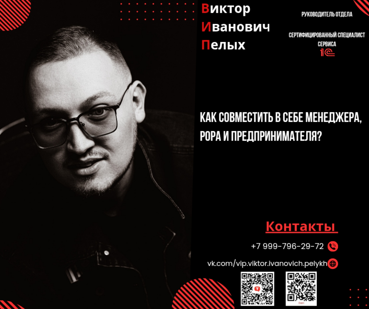 На протяжении своей карьеры я часто слышал, что для успеха в продажах нужно "ставить себя на место клиента" | Сетка — социальная сеть от hh.ru