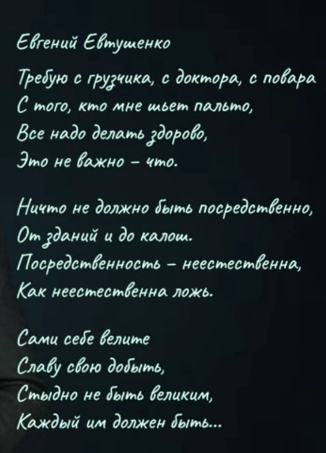 Посредственность ❌ https://t.me/hellogarag | Сетка — социальная сеть от hh.ru