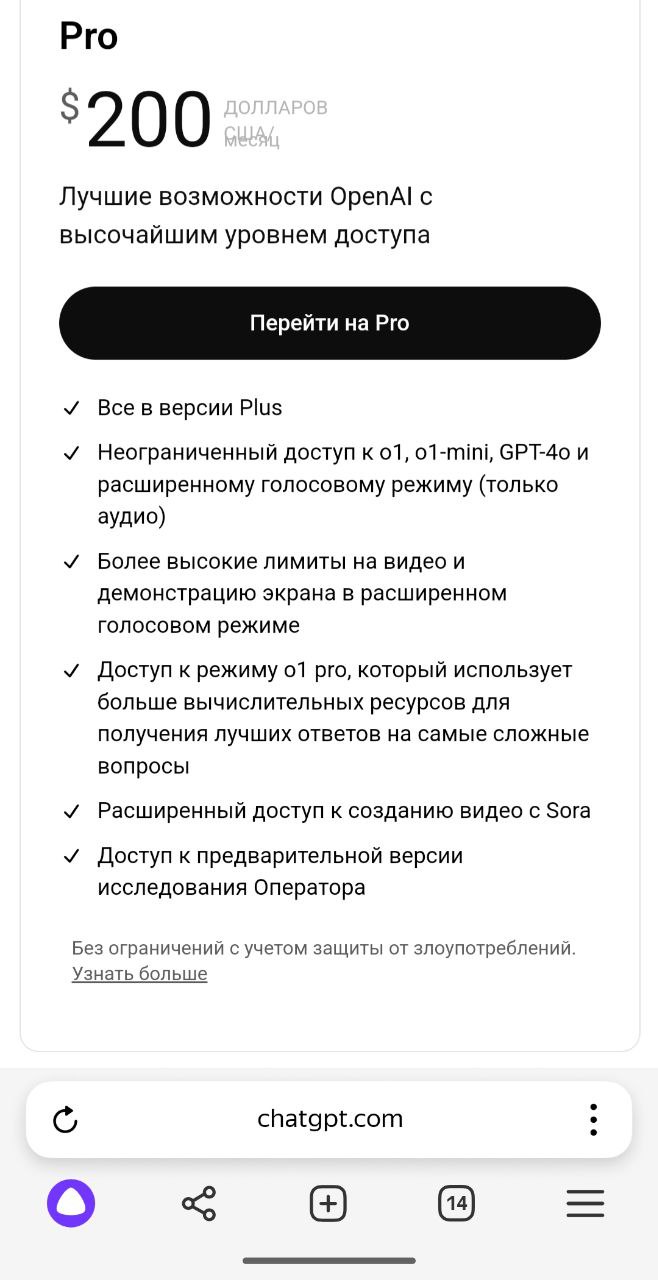 OpenAI o3-mini
OpenAI представила новую модель искусственного интеллекта o3-mini | Сетка — социальная сеть от hh.ru