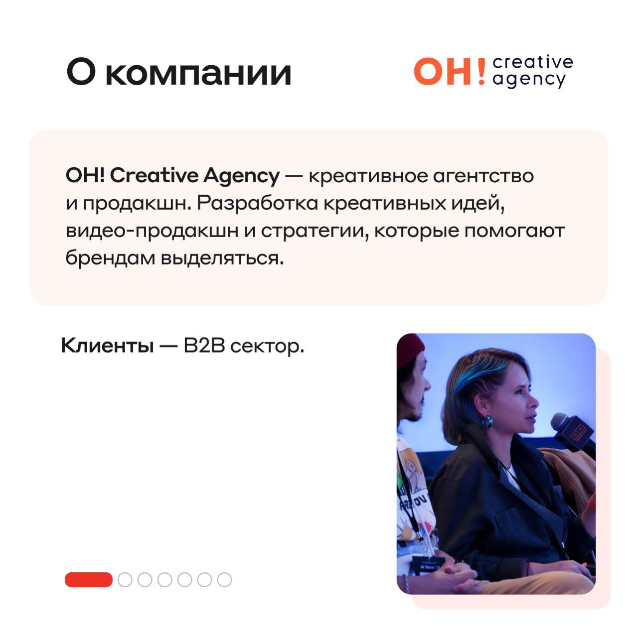 Упоминание
Ребята из проекта Альфа: в курсе опубликовали мини-интервью со мной и оформили всё это в красивых карточках | Сетка — социальная сеть от hh.ru