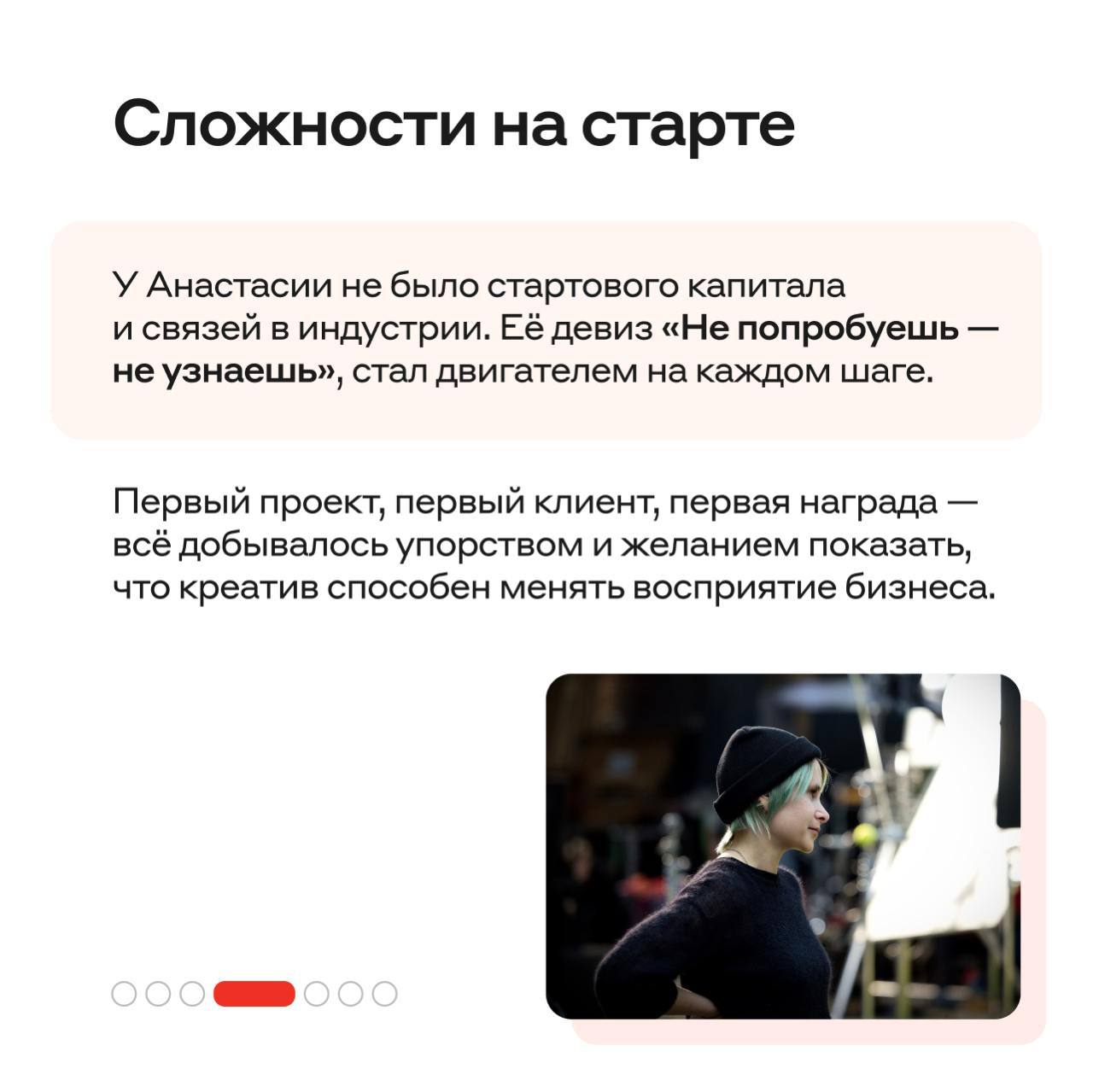 Упоминание
Ребята из проекта Альфа: в курсе опубликовали мини-интервью со мной и оформили всё это в красивых карточках | Сетка — социальная сеть от hh.ru