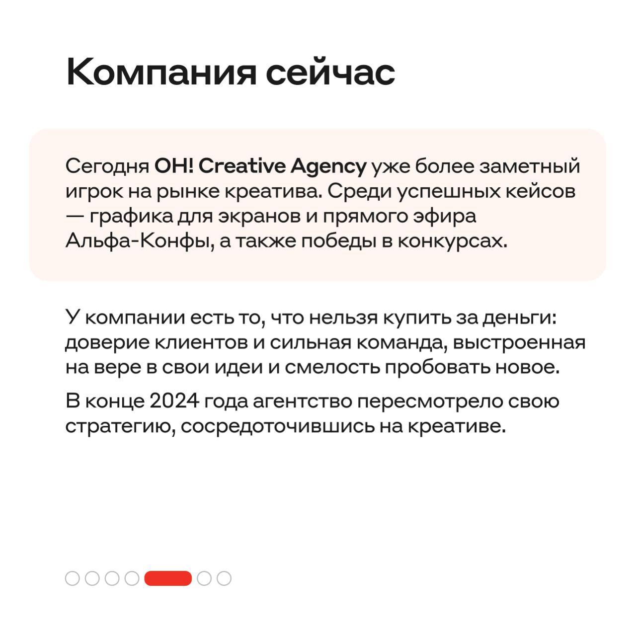 Упоминание
Ребята из проекта Альфа: в курсе опубликовали мини-интервью со мной и оформили всё это в красивых карточках | Сетка — социальная сеть от hh.ru