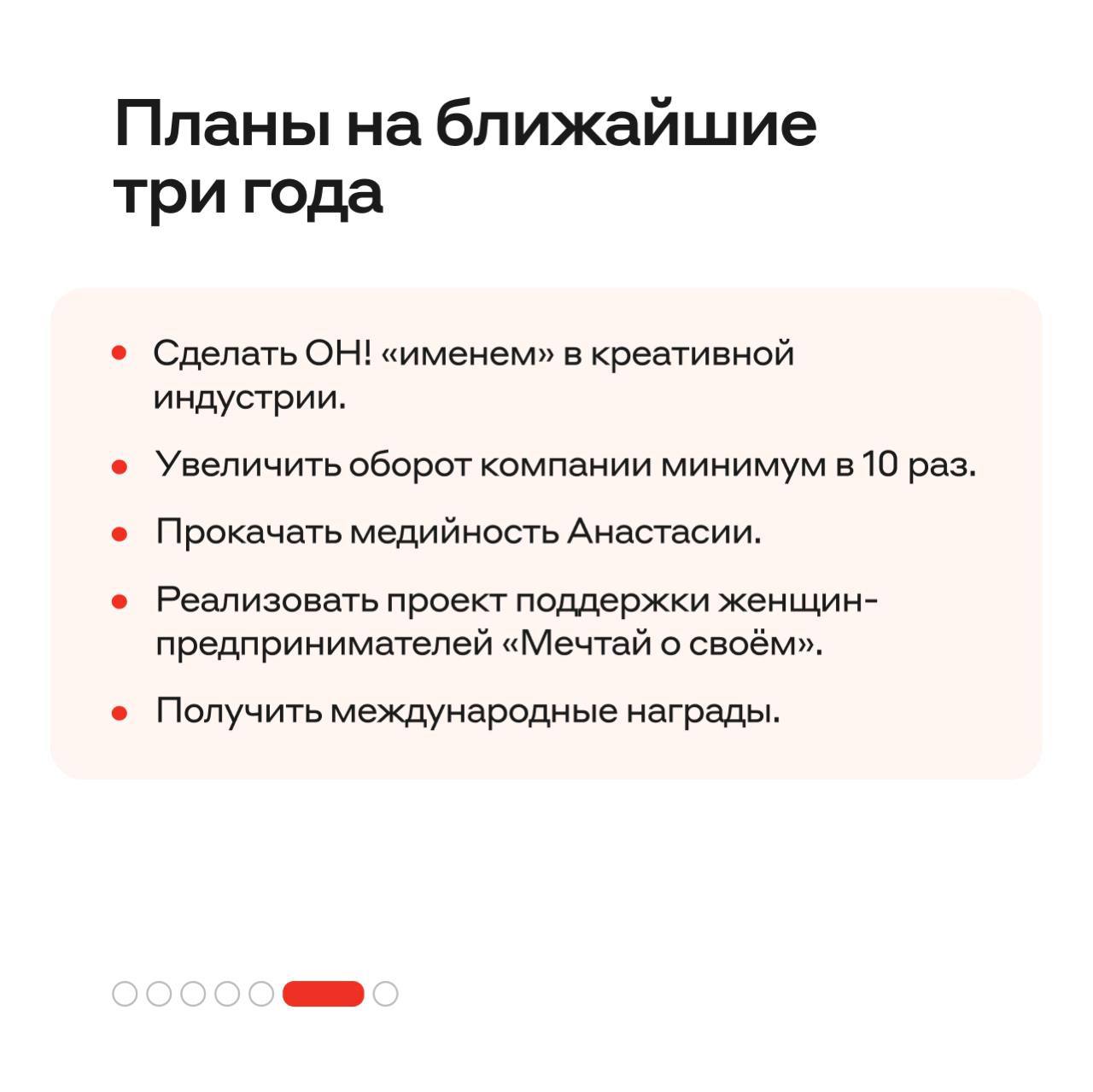 Упоминание
Ребята из проекта Альфа: в курсе опубликовали мини-интервью со мной и оформили всё это в красивых карточках | Сетка — социальная сеть от hh.ru