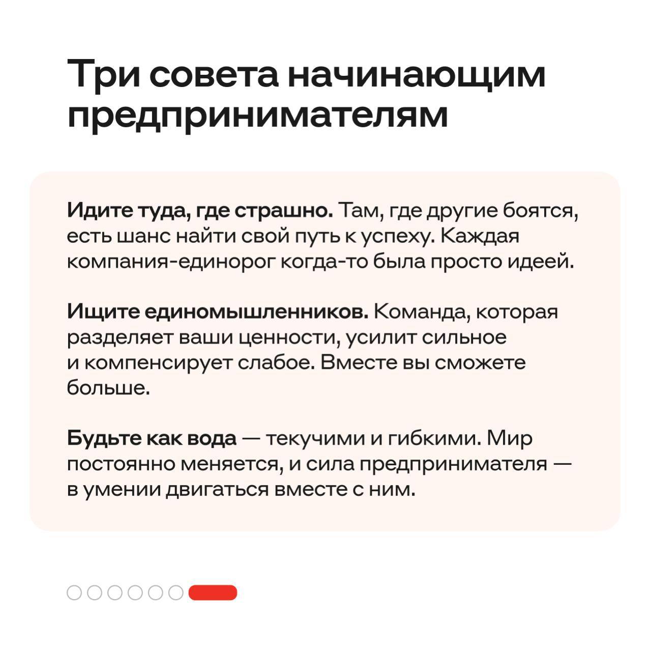 Упоминание
Ребята из проекта Альфа: в курсе опубликовали мини-интервью со мной и оформили всё это в красивых карточках | Сетка — социальная сеть от hh.ru