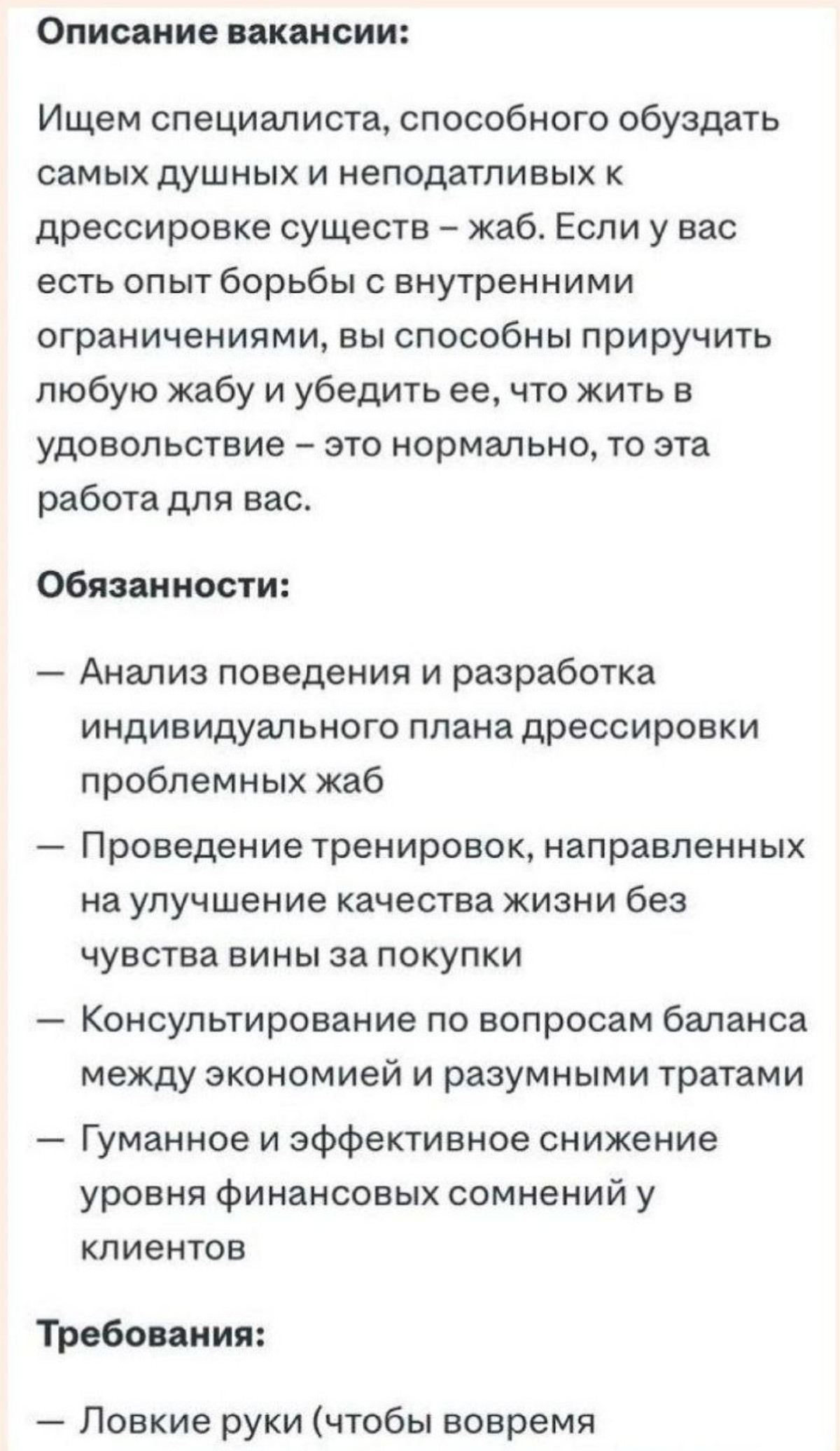 Начнём вторник с весёлой ноты😄 | Сетка — социальная сеть от hh.ru