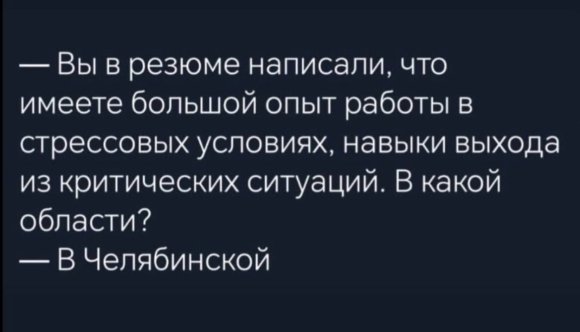 Сетка — социальная сеть от hh.ru