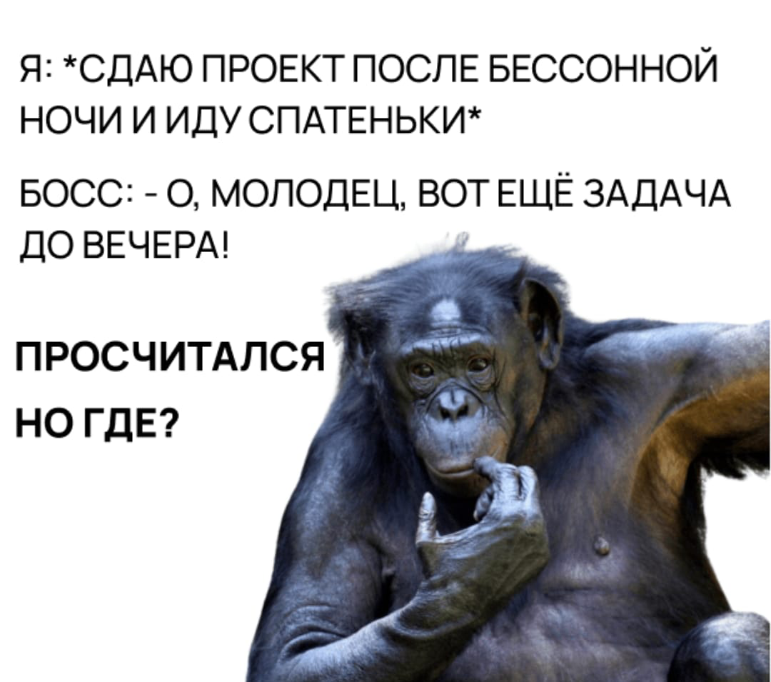 🕒 ВАШ РАБОЧИЙ ДЕНЬ – 8 ЧАСОВ, НО…
❌ Вам добавляют новые задачи.
❌ Просят "чуть-чуть задержаться".
❌ Включают в зум-звонки, которые вам не нужны | Сетка — социальная сеть от hh.ru