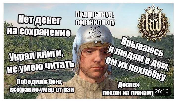 Бросок прогибом игровой индустрии | Сетка — социальная сеть от hh.ru