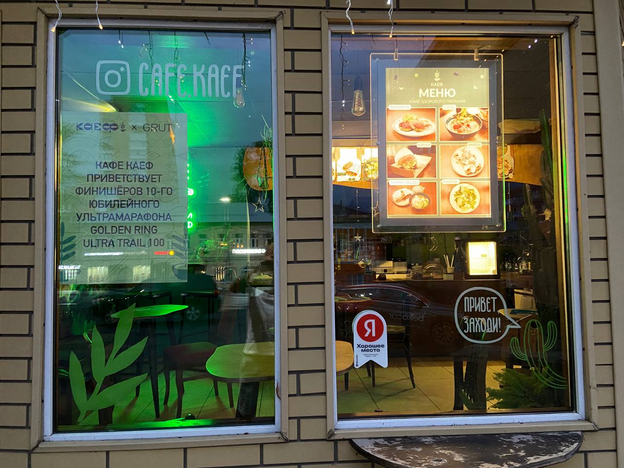 Можно ли подписать партнерство, если у вас в мероприятии участвует 100- человек?
Очень часто в запросах на поиск партнеров от меня идет встречный вопрос: а вы с локальными организациями работали? Как ... | Сетка — социальная сеть от hh.ru