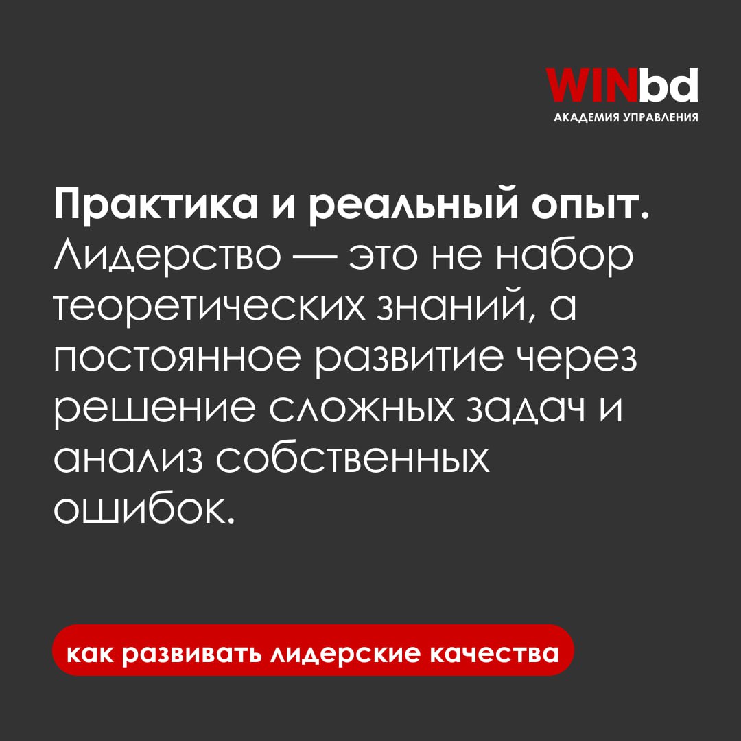 Лидеры будущего: что важно уже сегодня
Мир меняется быстрее, чем когда-либо | Сетка — социальная сеть от hh.ru