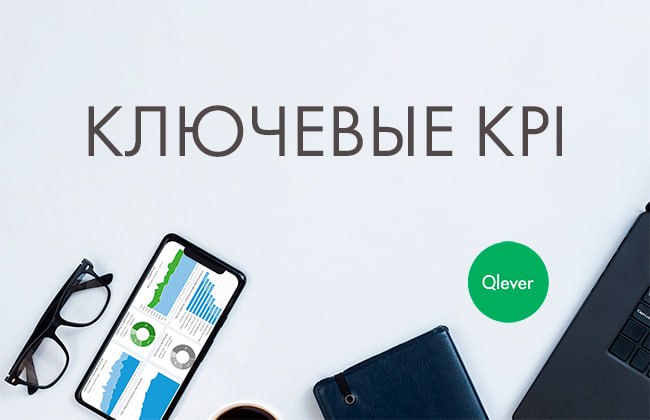 Каждая компания ставит свои уникальные цели и задачи, которые растут и меняются в зависимости от изменений рынка и темпов развития бизнеса | Сетка — социальная сеть от hh.ru