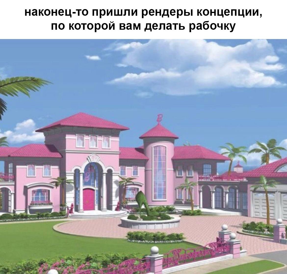 обычный жк бизнес класса в Сочи, вопросы? | Сетка — социальная сеть от hh.ru