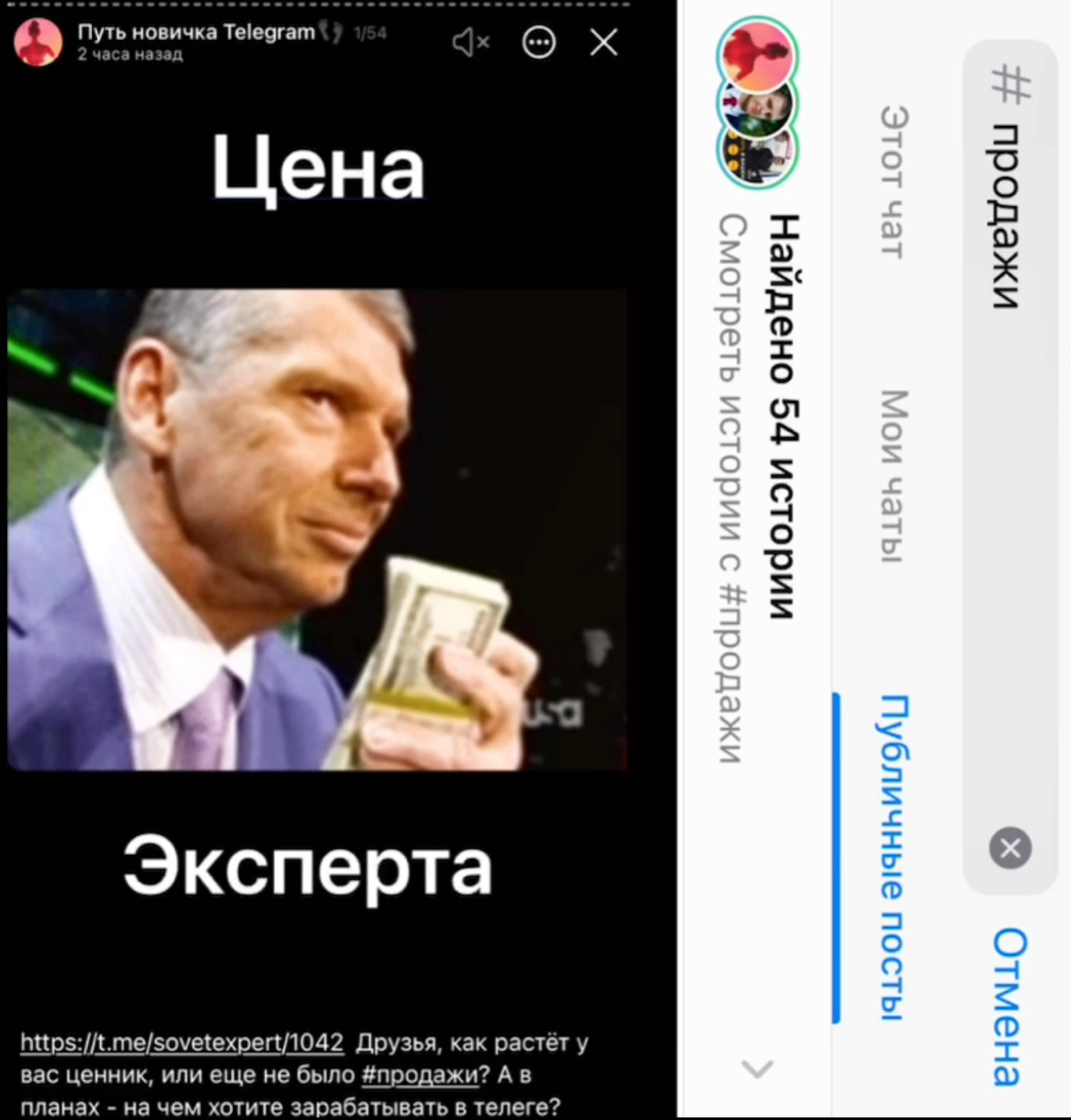Как работают ХЕШТЕГИ в СТОРИС
Сторис публикуете? Один из способов бесплатного продвижения в Телеграм | Сетка — социальная сеть от hh.ru