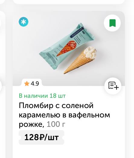 #котизаи запускаю #флешмоб на нашем канале! Если вы увидели эту подборку, то тоже обязаны поделиться своими любимыми находками во #вкусвилл 😜


Торт «Темный лес» — покупаю его себе на ДР, супер нежный... | Сетка — социальная сеть от hh.ru