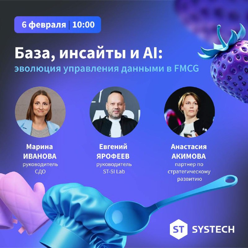 Сегодня хотим поделиться с вами двумя мероприятиями наших партнеров | Сетка — социальная сеть от hh.ru