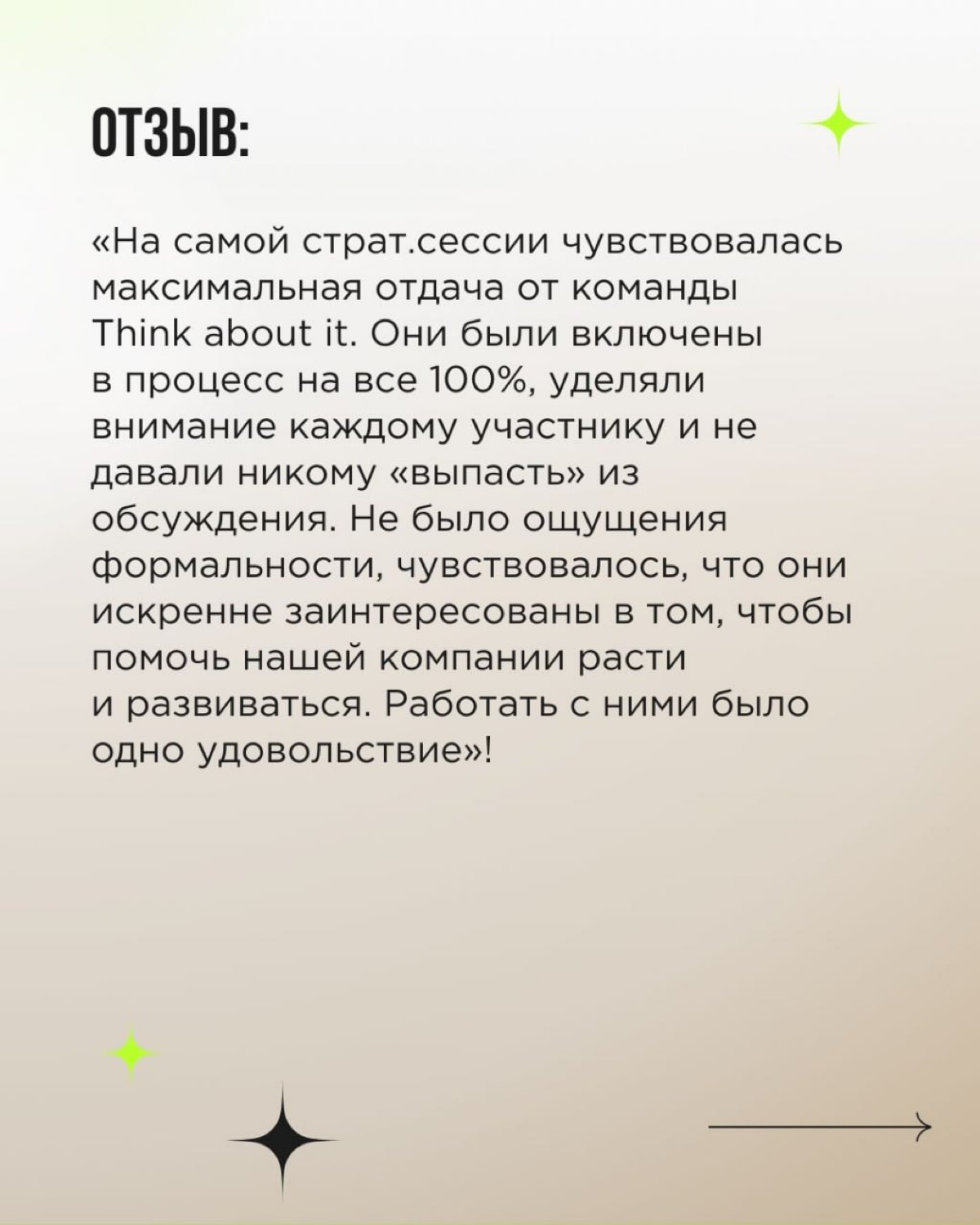 Студенческие столовые — прошлый век! Как насчет ресторана с открытой кухней или фреш-бара прямо внутри университета? Стильный интерьер, качественные продукты, разнообразное меню | Сетка — социальная сеть от hh.ru