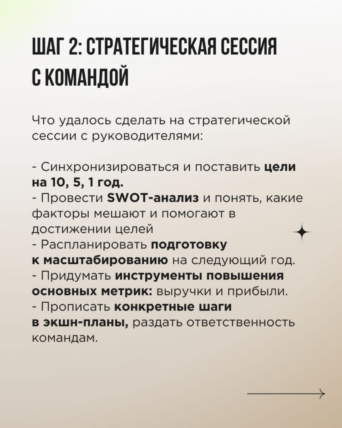 Студенческие столовые — прошлый век! Как насчет ресторана с открытой кухней или фреш-бара прямо внутри университета? Стильный интерьер, качественные продукты, разнообразное меню | Сетка — социальная сеть от hh.ru