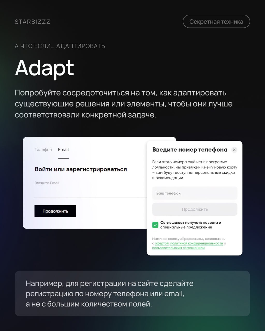 Как быстро генерировать идеи? 👩‍💻 @pressFigma | Сетка — социальная сеть от hh.ru