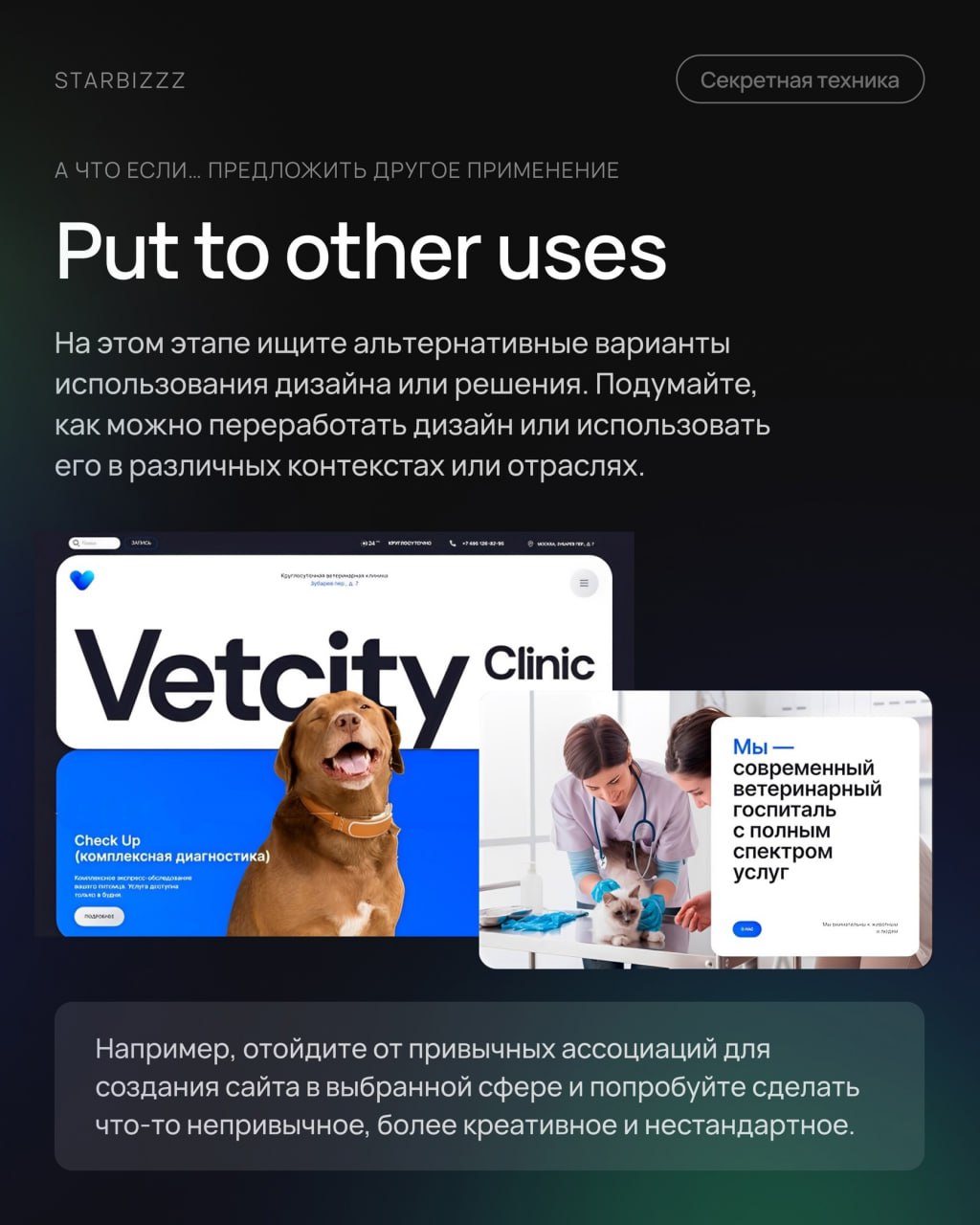 Как быстро генерировать идеи? 👩‍💻 @pressFigma | Сетка — социальная сеть от hh.ru