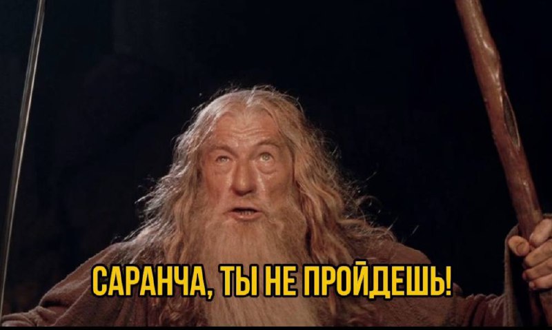 Ставрополье готовится к защите урожая от нашествия саранчиЗима этого года выдалась теплой. Из-за этого насекомые могут атаковать поля раньше обычного | Сетка — социальная сеть от hh.ru