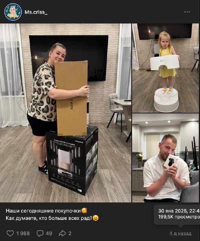 Вот так — не делай 
Наткнулся на рекламу, которую Перекрёсток опубликовал у блогера в ВК | Сетка — социальная сеть от hh.ru