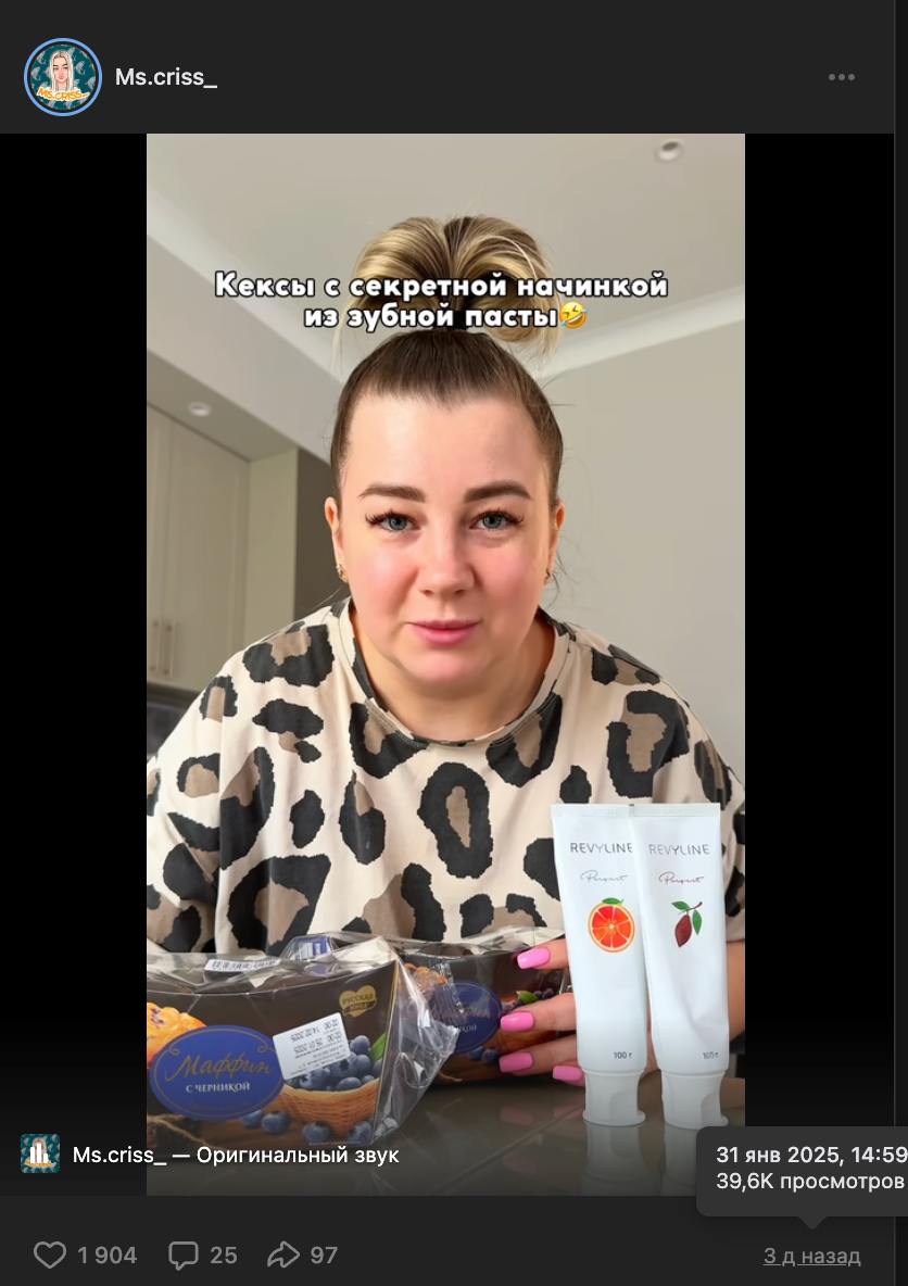 Вот так — не делай 
Наткнулся на рекламу, которую Перекрёсток опубликовал у блогера в ВК | Сетка — социальная сеть от hh.ru