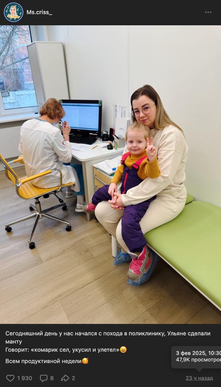 Вот так — не делай 
Наткнулся на рекламу, которую Перекрёсток опубликовал у блогера в ВК | Сетка — социальная сеть от hh.ru