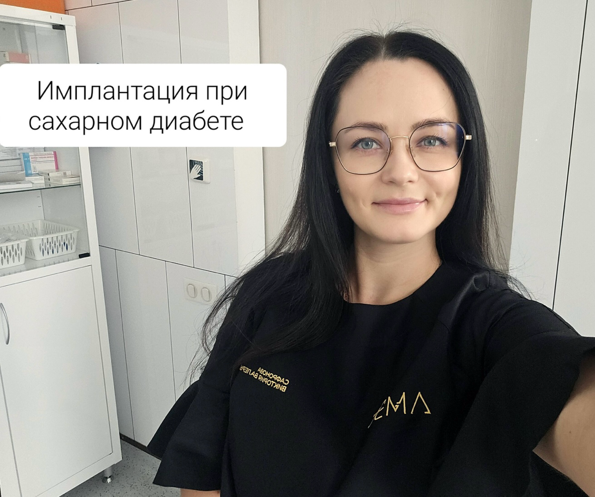 Сахарный диабет. Как подготовиться к операции имплантации?
❗️Важно учитывать дополнительные аспекты подготовки к операции, чтобы снизить риски и повысить шансы на успешное приживление имплантанта | Сетка — социальная сеть от hh.ru