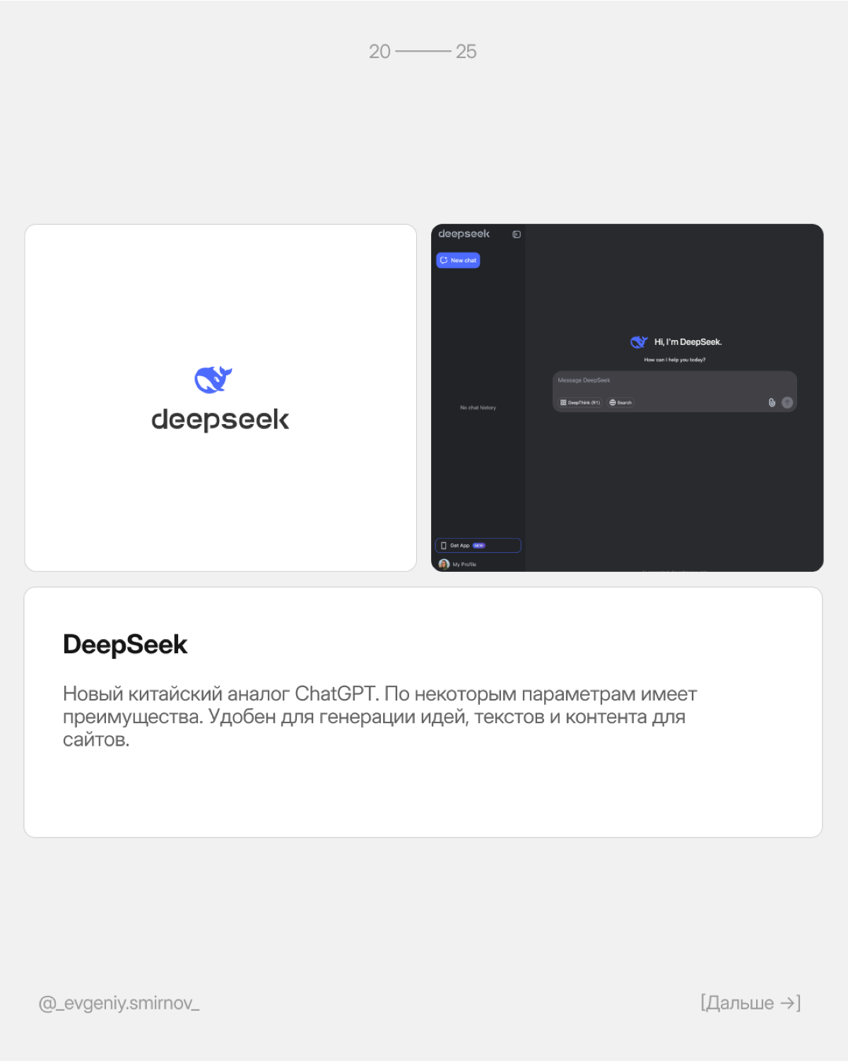 Решил и тут делиться пользой для дизайнеров 😉 | Сетка — социальная сеть от hh.ru