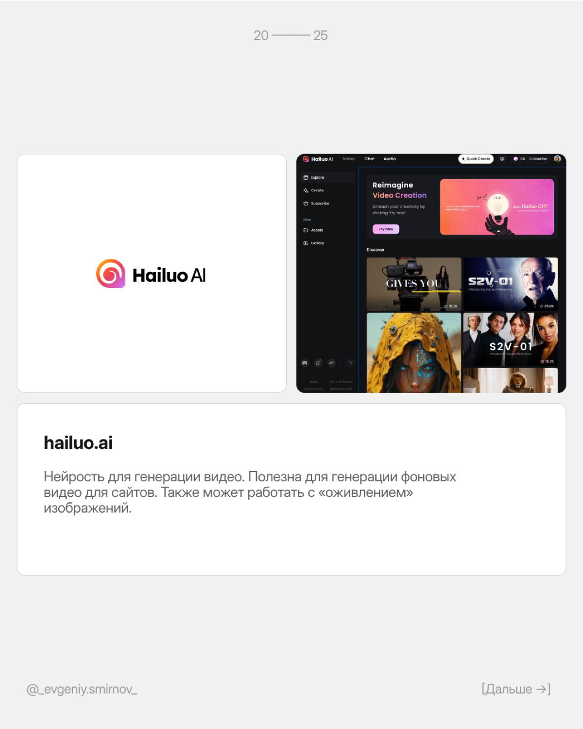 Решил и тут делиться пользой для дизайнеров 😉 | Сетка — социальная сеть от hh.ru