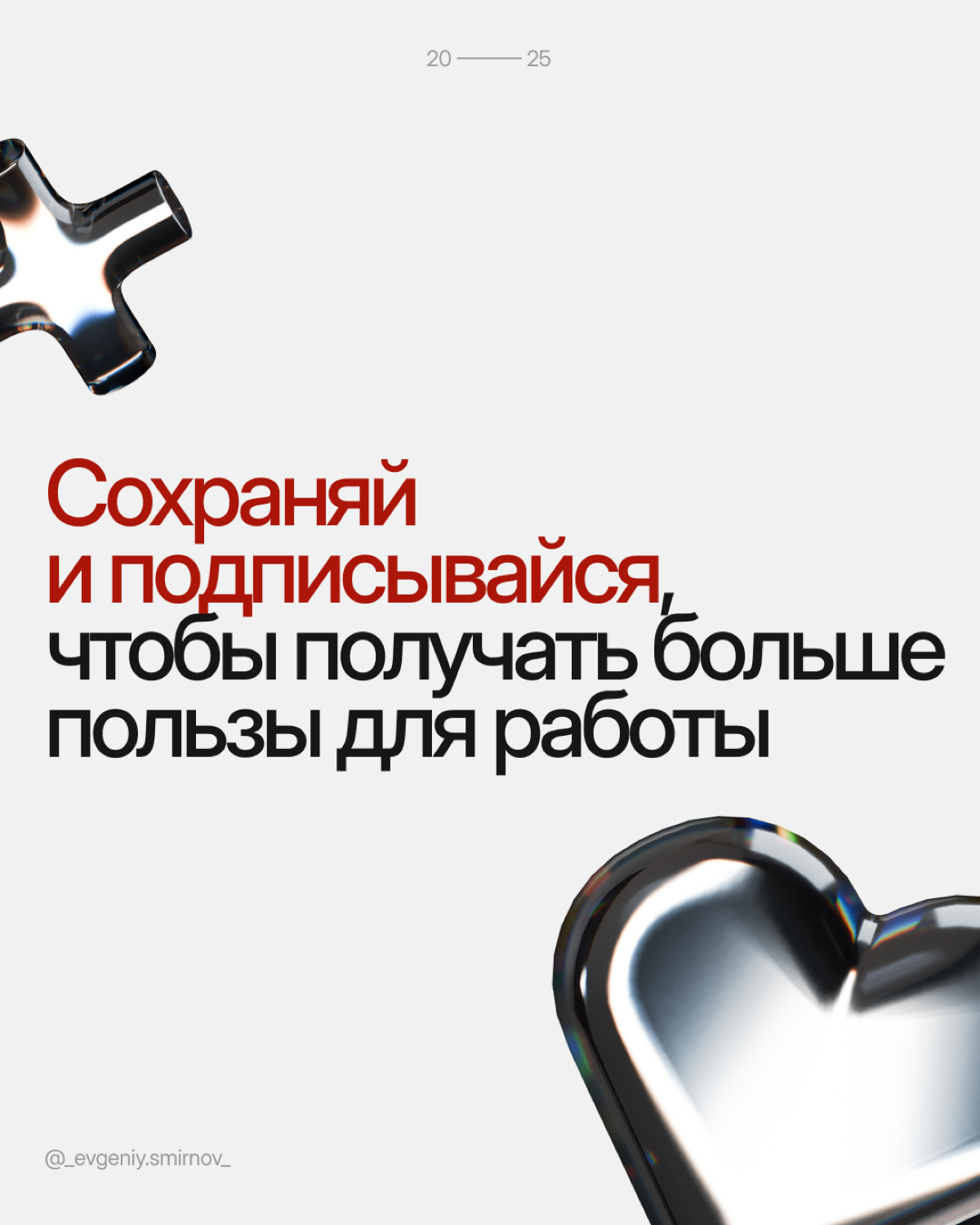 Решил и тут делиться пользой для дизайнеров 😉 | Сетка — социальная сеть от hh.ru