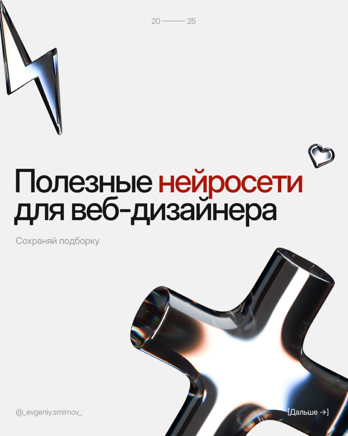 Решил и тут делиться пользой для дизайнеров 😉 | Сетка — социальная сеть от hh.ru