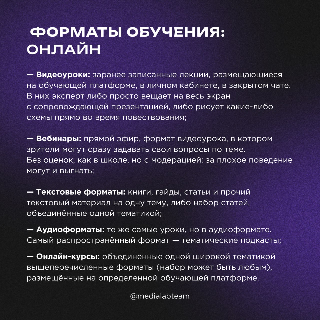 💡 Спойлер для нетерпеливых: всё, что ты делаешь для достижения своих профессиональных целей — и есть твое карьерное развитие | Сетка — социальная сеть от hh.ru